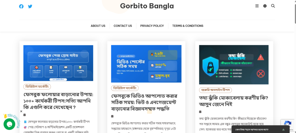 Bengali Tech Blog